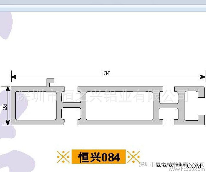 深圳铝型材**流水线铝型材护边滚筒铝型材工业铝型材HZX-084图3
