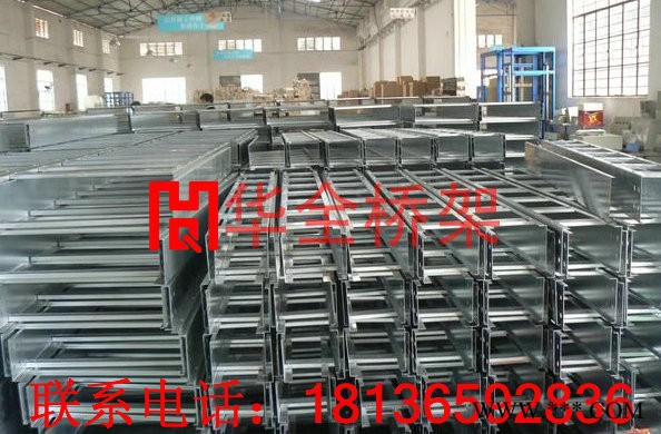 华全 100*50铝合金槽式桥架 铝合金梯级式桥架 铝型材电缆桥架图2