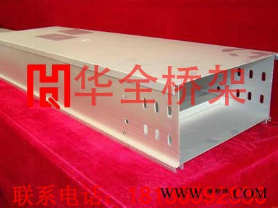 华全 100*50铝合金槽式桥架 铝合金梯级式桥架 铝型材电缆桥架图7