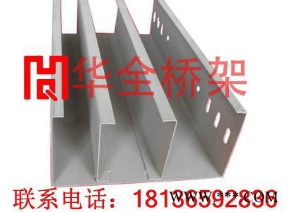 华全 100*50铝合金槽式桥架 铝合金梯级式桥架 铝型材电缆桥架图5