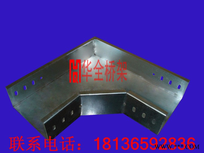 华全 100*50铝合金槽式桥架 铝合金梯级式桥架 铝型材电缆桥架图6