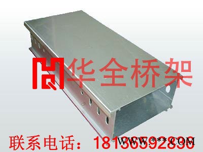 华全 100*50铝合金槽式桥架 铝合金梯级式桥架 铝型材电缆桥架图4