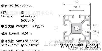 6063-T5工业自动化流水线欧标铝型材4040中型 直销图2