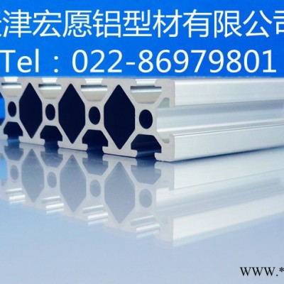 供应天津工业铝型材2080欧标流水线检测设备雕刻机导轨