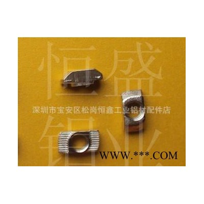 T形螺母.欧标铝型材螺母