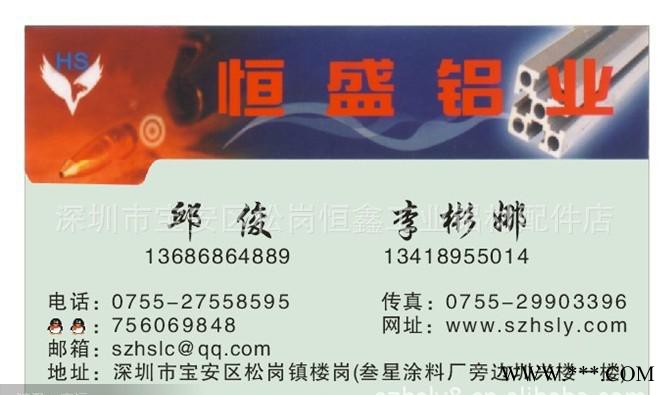 铝型材安装配件 封板 固定件 水晶头图2