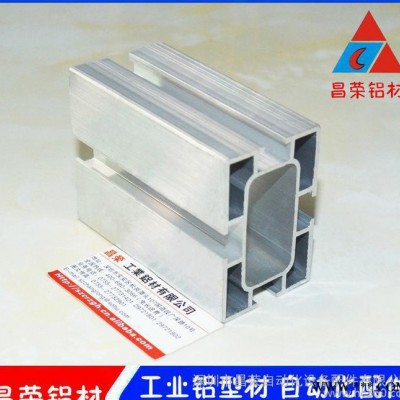 4545工业铝型材 流水线输送线铝材 高质量银白铝材