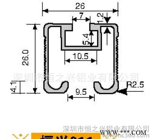 恒之兴铝型材厂家供应吊轨铝型材工业铝型材流水线工业铝型材HZX-011图2