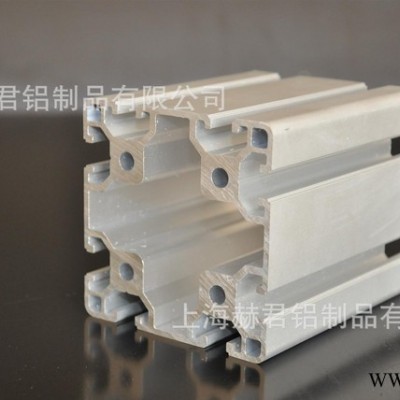 有现货 6063-T5工业自动化流水线欧标铝型材8080 直销