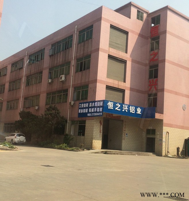 铝型材厂家**工业铝型材流水线铝型材配件，角码，紧固件，连接件图8