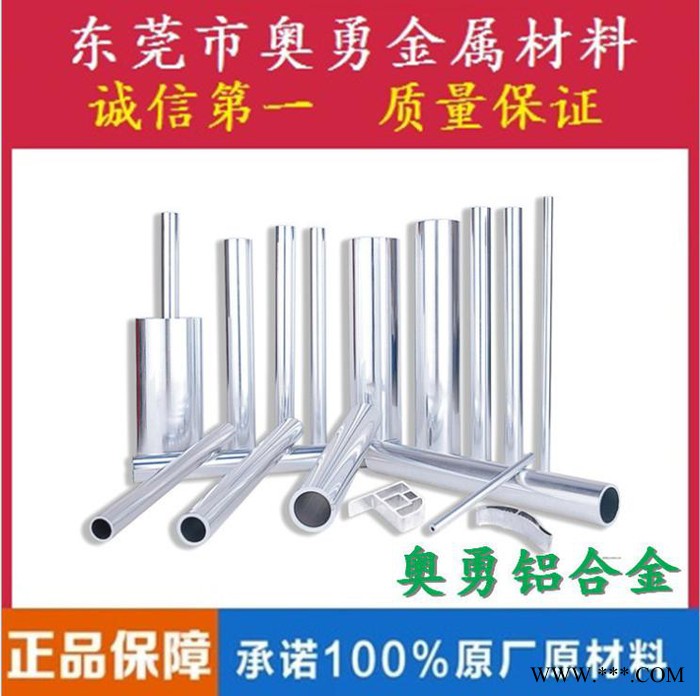 厂家** 6060工业铝型材 国标铝型材 铝合金方管 流水线型材 品质保证图1