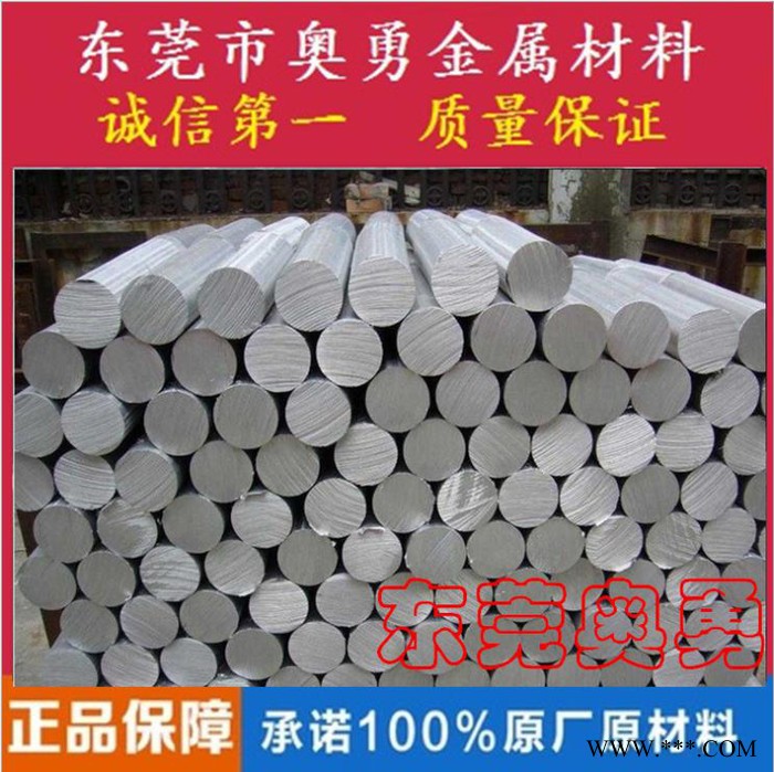 厂家** 6060工业铝型材 国标铝型材 铝合金方管 流水线型材 品质保证图3