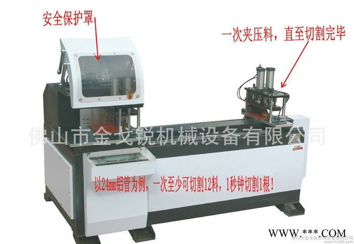 GT-6200  铝型材自动切割机 数控切管机 自动铝材切割锯床