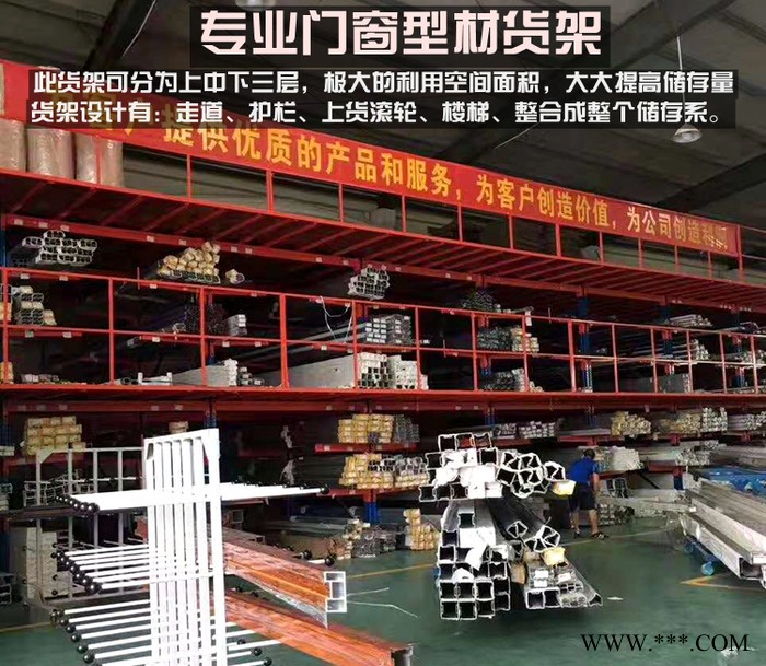 南京倍库铝型材专用悬臂货架 厂家定做布料布匹木板钢材存储货架图5