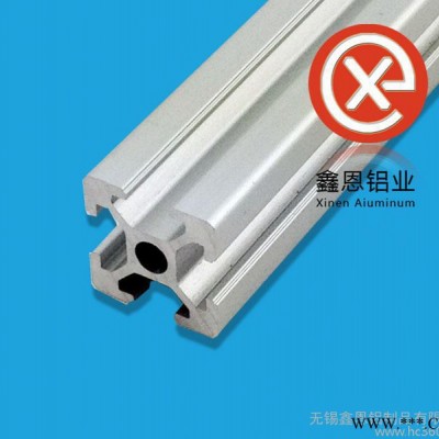 铝型材2020 2020工业铝型材 无锡铝型材** 2020铝合金型材