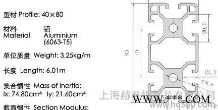 有现货 工业自动化流水线欧标铝型材4080 直销 量大从优图2