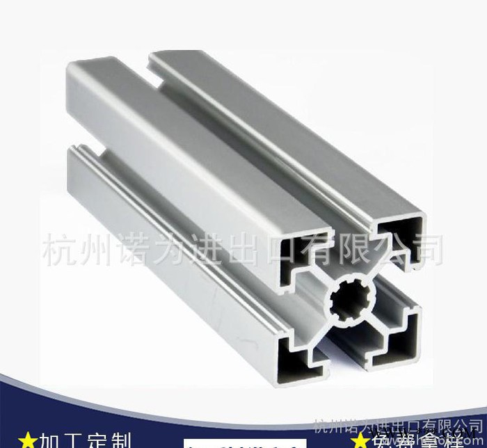 工业流水线铝合金型材 工作台铝合金型材 开模加工国标电泳铝型材图3
