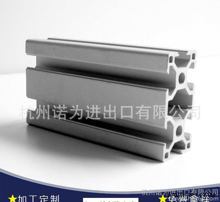 工业流水线铝合金型材 工作台铝合金型材 开模加工国标电泳铝型材图2
