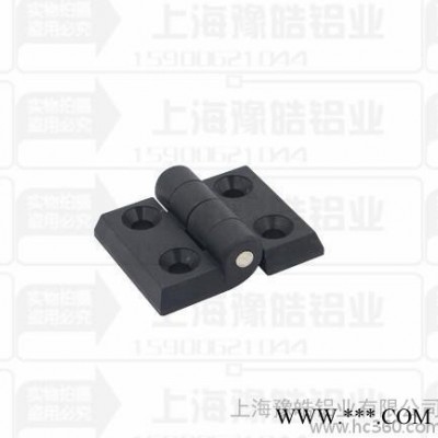 清仓3030尼龙合页 门铰链/电柜铰链/铝型材合页/ABS工