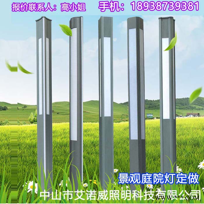 铝型材庭院灯厂家价格，房地产小区庭院灯安装方法图6