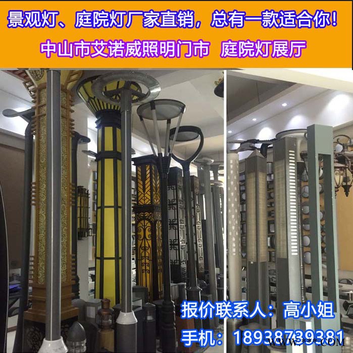 铝型材庭院灯厂家价格，房地产小区庭院灯安装方法图4
