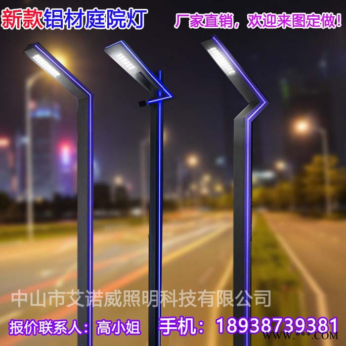 铝型材庭院灯厂家价格，房地产小区庭院灯安装方法图2