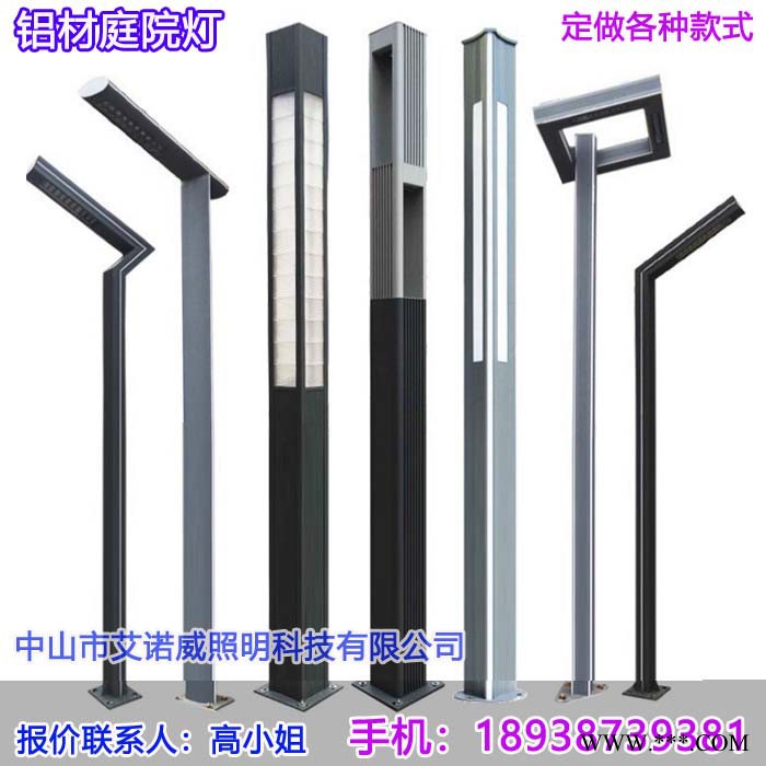 铝型材庭院灯厂家价格，房地产小区庭院灯安装方法图3
