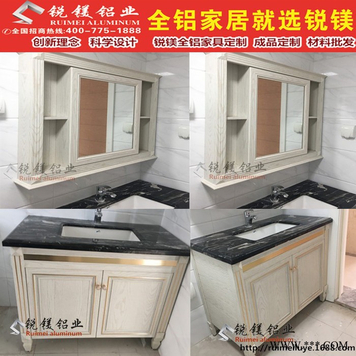 锐镁铝业铝型材订做铝合金全铝橱柜 全铝衣柜 全铝浴室柜 全铝酒柜铝材图2