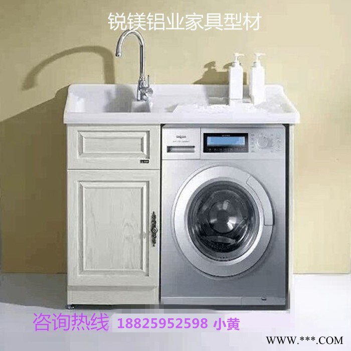 锐镁铝业铝型材订做铝合金全铝橱柜 全铝衣柜 全铝浴室柜 全铝酒柜铝材图4