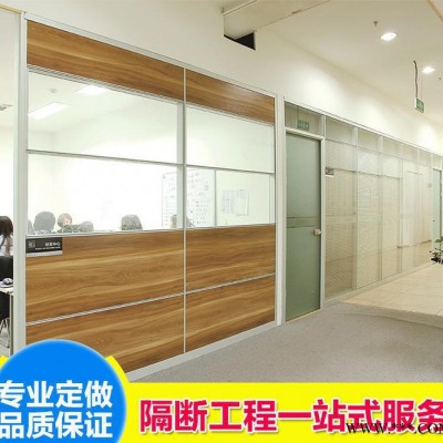 高隔断 铝型材办公室隔断墙 厂房钢化磨砂玻璃隔断