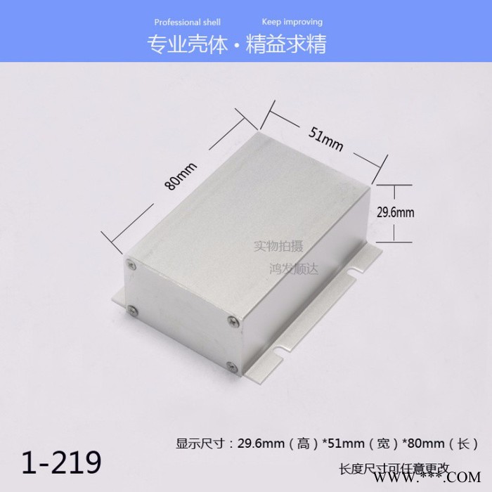 铝合金外壳电源盒控制器铝盒全铝功放机箱散热片铝型材壳体接线盒图5