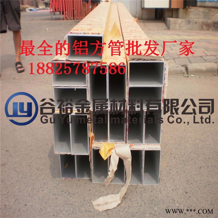 铝合金管/铝型材/铝管76*44/80*25/80*40mm铝方管铝型材方管合金铝方管定氧化银白来电咨询图4