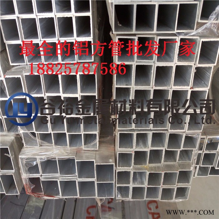 铝合金管/铝型材/铝管76*44/80*25/80*40mm铝方管铝型材方管合金铝方管定氧化银白来电咨询图7