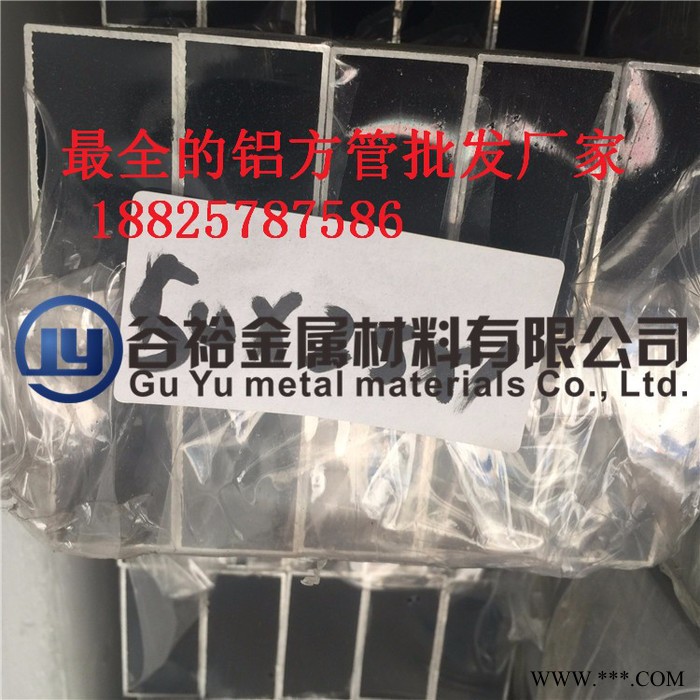 铝合金管/铝型材/铝管76*44/80*25/80*40mm铝方管铝型材方管合金铝方管定氧化银白来电咨询图5