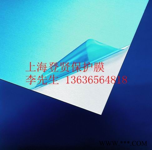 上海登贤铝型材//喷涂铝板等表面保护膜图2