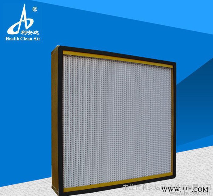 ffu专用铝型材高效过滤器  hepa 有隔板高效洁净滤芯 直销图3