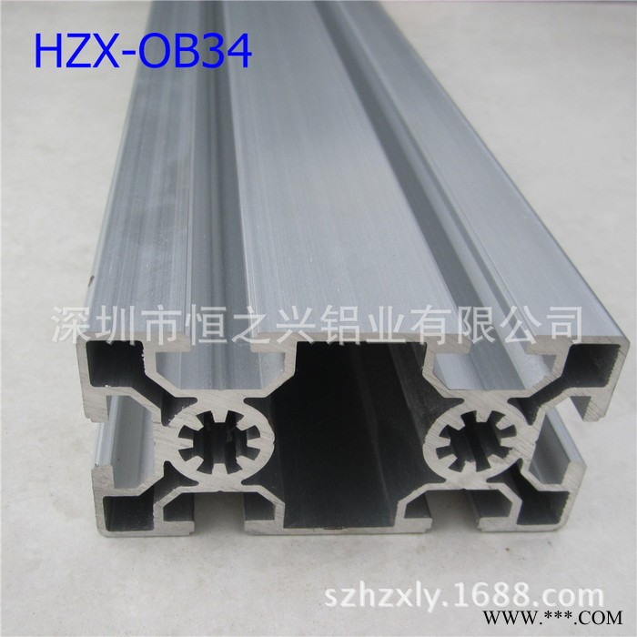 铝型材**欧标铝型材工业铝型材流水线铝型材HZX-OB34图1