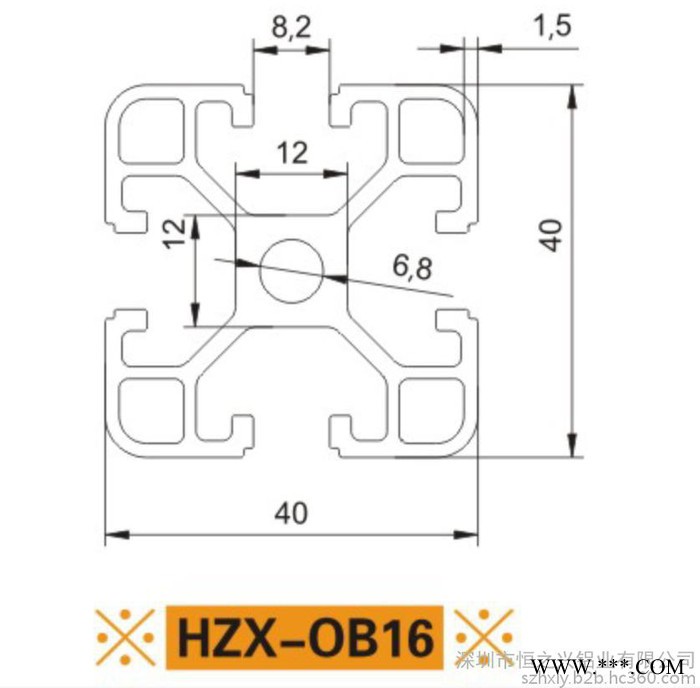 供应深圳铝型材**工业铝型材流水线铝型材欧标铝型材HZX-OB16图2