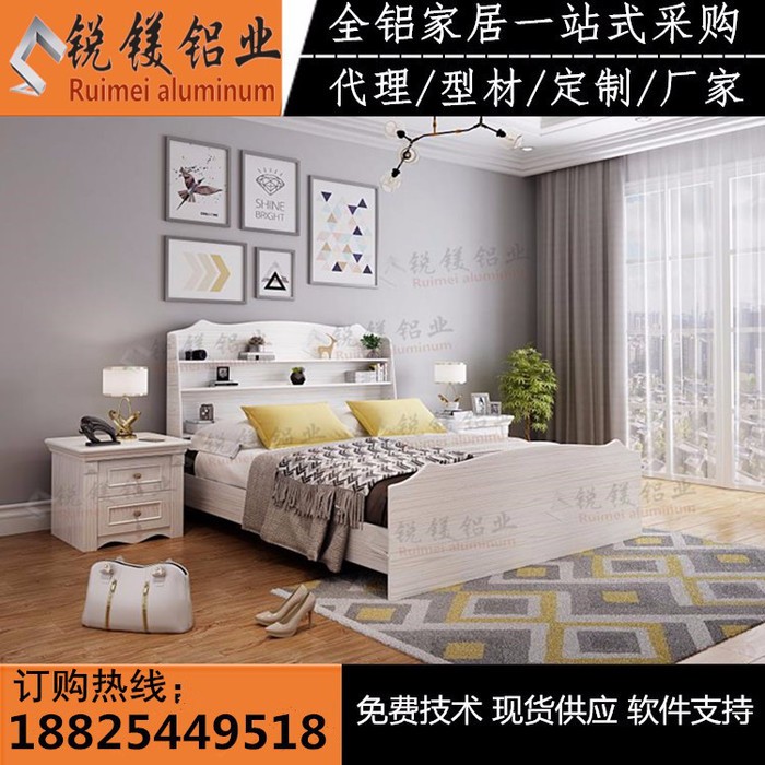 锐镁铝业**批发全铝仿木纹柜体铝型材 铝合金家居酒柜定制图6