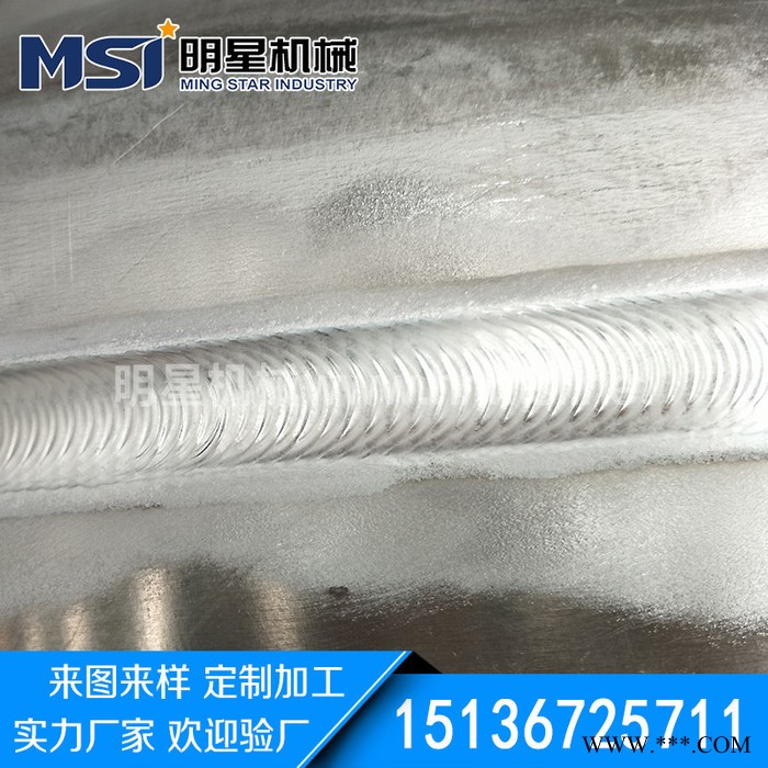 焊接厂家 专业铝型材焊接 铝板折弯焊接加工 自动焊接设备 欢迎来图定制 量大价优图2