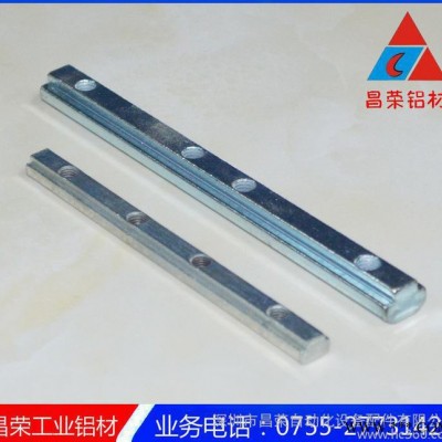 昌荣工业铝材 一字连接件 铝型材连接件 锌合金加长连接件