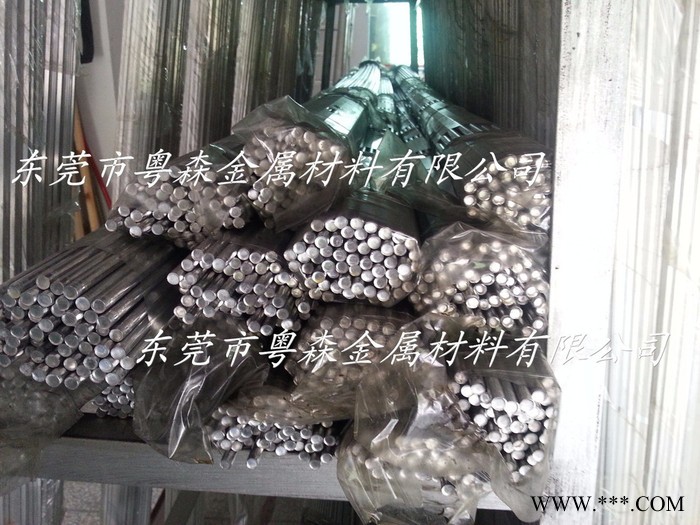 现货供应：高品质7075铝合金圆棒 航空超硬铝合金棒 7075工业铝型材图2