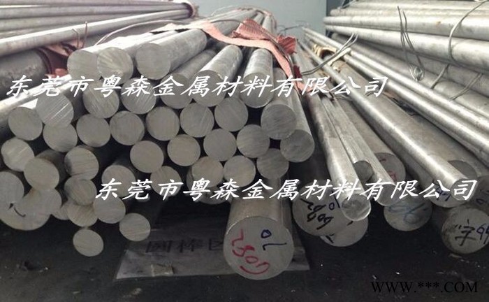 现货供应：高品质7075铝合金圆棒 航空超硬铝合金棒 7075工业铝型材图6