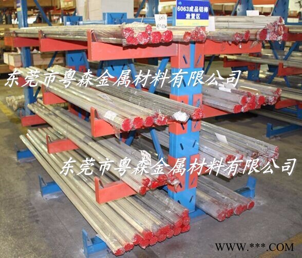 现货供应：高品质7075铝合金圆棒 航空超硬铝合金棒 7075工业铝型材图7