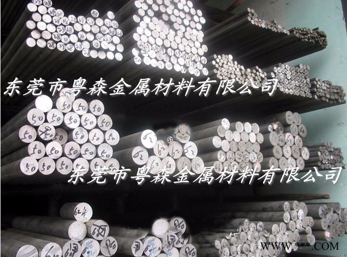 现货供应：高品质7075铝合金圆棒 航空超硬铝合金棒 7075工业铝型材图4