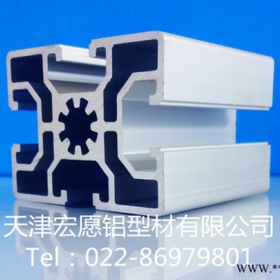 供应天津工业铝型材4560欧标 框架自动化检测设备45系列