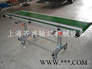 供应QR-NPDSS铝型材皮带输送机图2