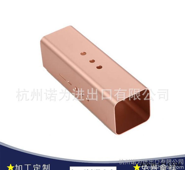 移动电源外壳 铝合金电源外壳 充电器铝型材 铝合金型材定做图2