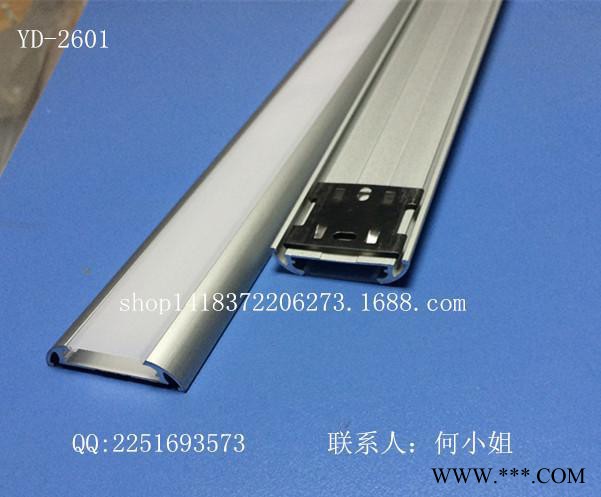 led铝槽 led硬灯条外壳 铝合金 铝型材 外壳led硬灯条 带pc罩配件图3