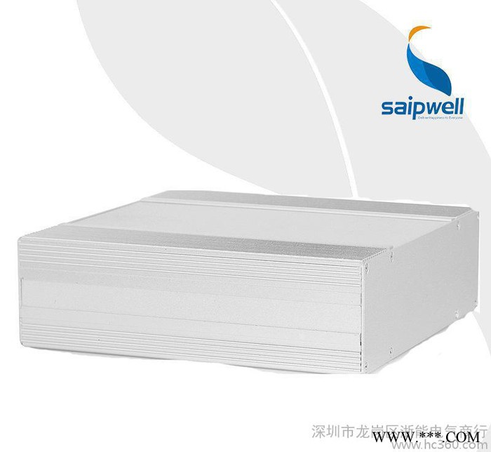 赛普SP-AD-60（60*200*200mm）铝型材防水盒体 开关控制铝盒 赛普防水盒